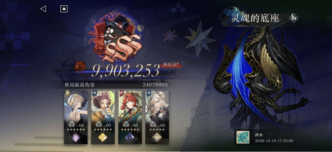 无声综合症,就差一点点就杀了 1