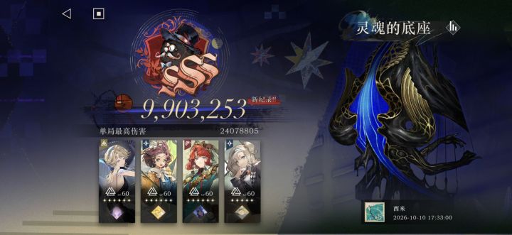 无声综合症,就差一点点就杀了截图