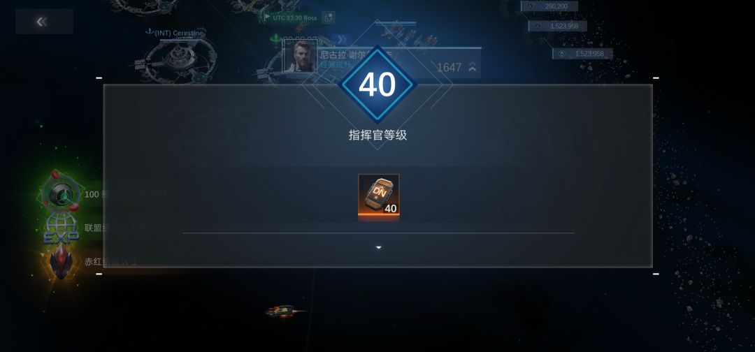 终于40级了 1