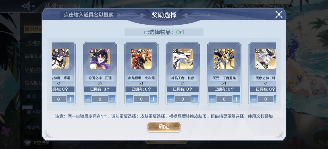 60多万战力回归,怎么选 4