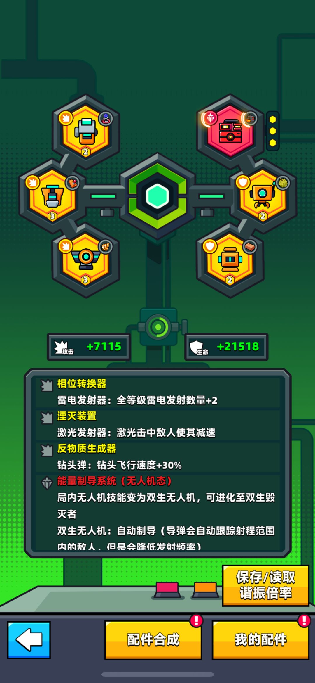 Day 24(百万战记录帖第六期) 2