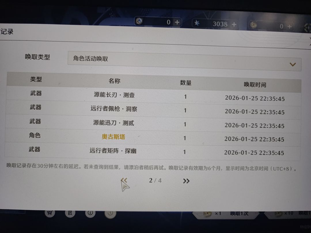 算欧号吗? 1