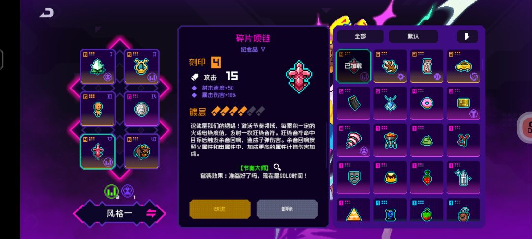 几个月没碰了?一登回来发现成原始人了 5