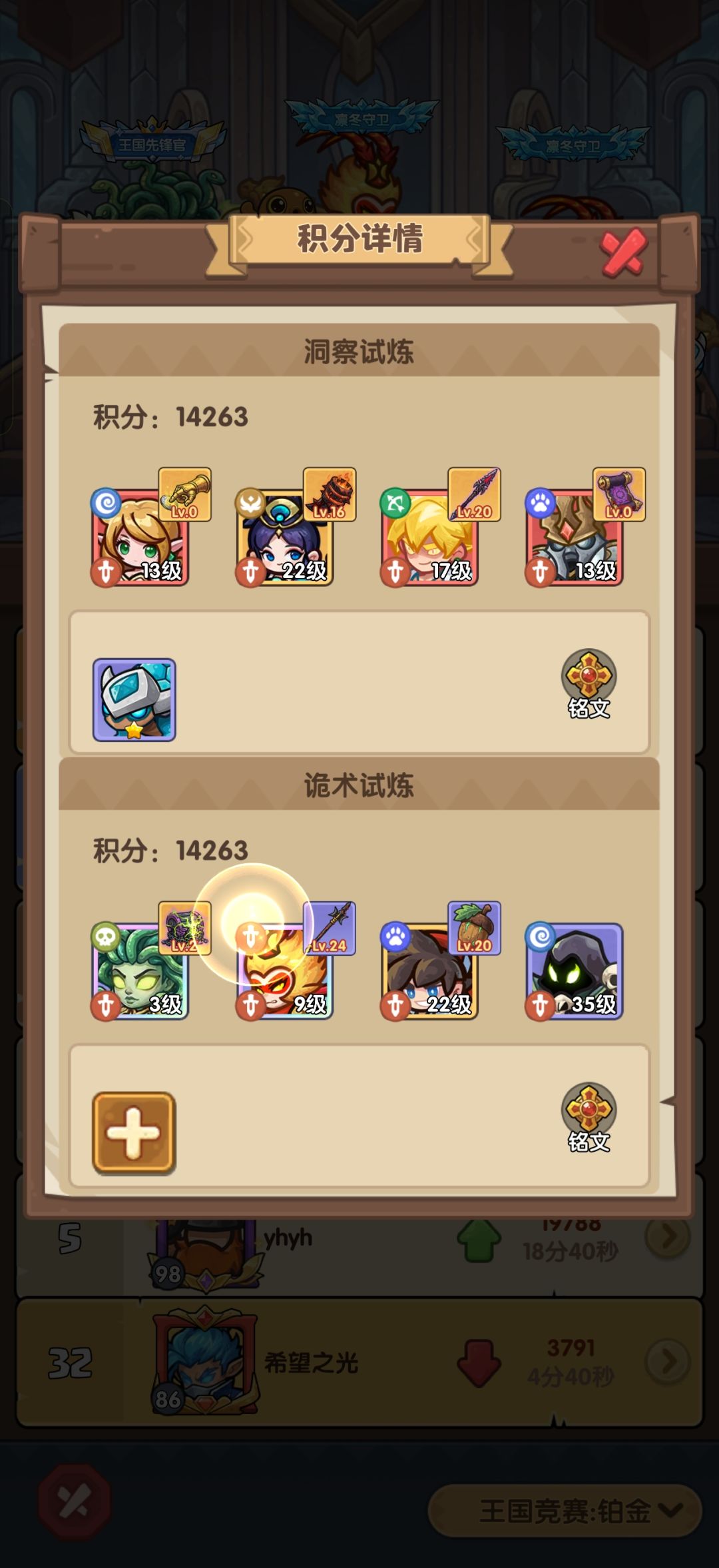 666，开挂的来了，给你得了 2