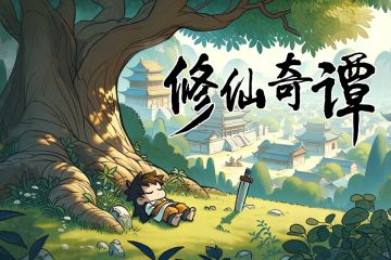 【福利】礼包码发放691