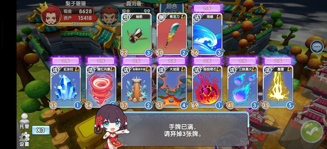 动态图片 2