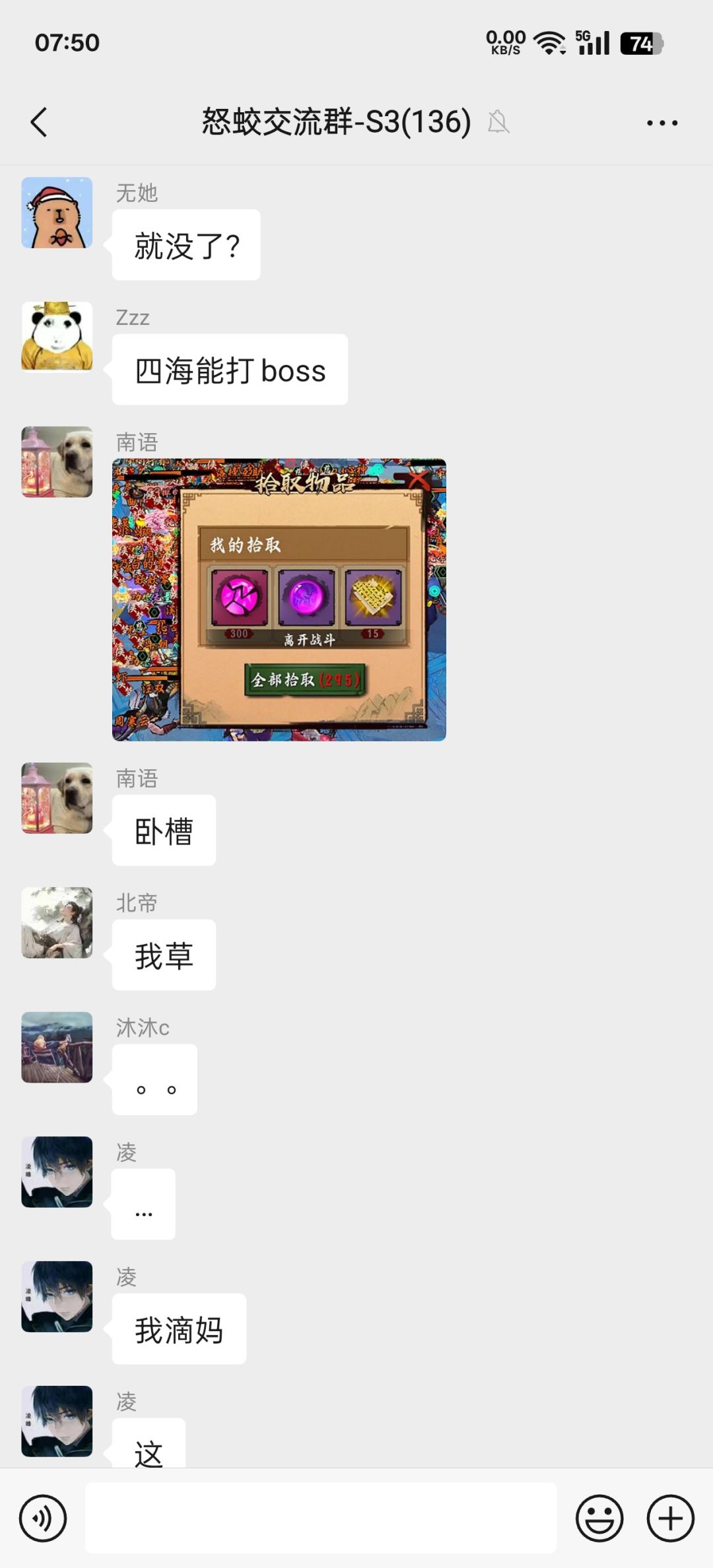 动态图片 3