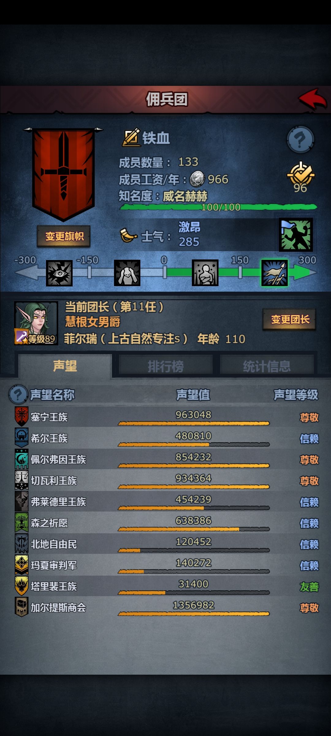 回归玩家 3