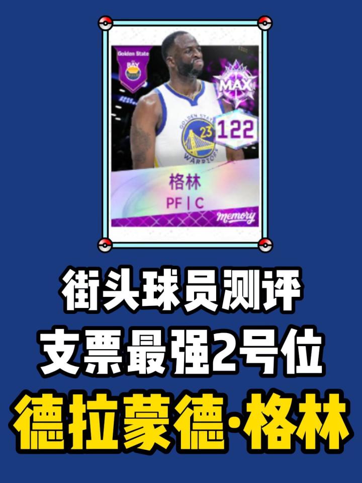 回忆格林真实测评截图