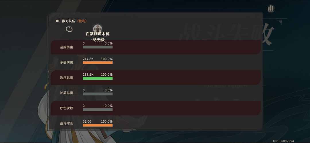 算了我自己对比阿曼莎了，向毒队认输 6