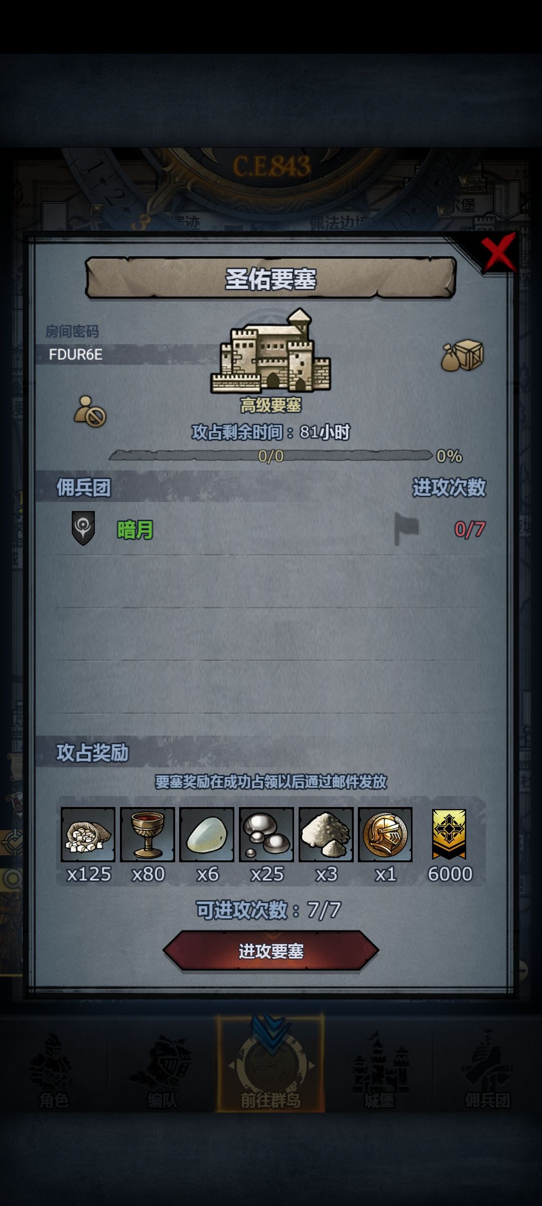 求大佬带带周本 2