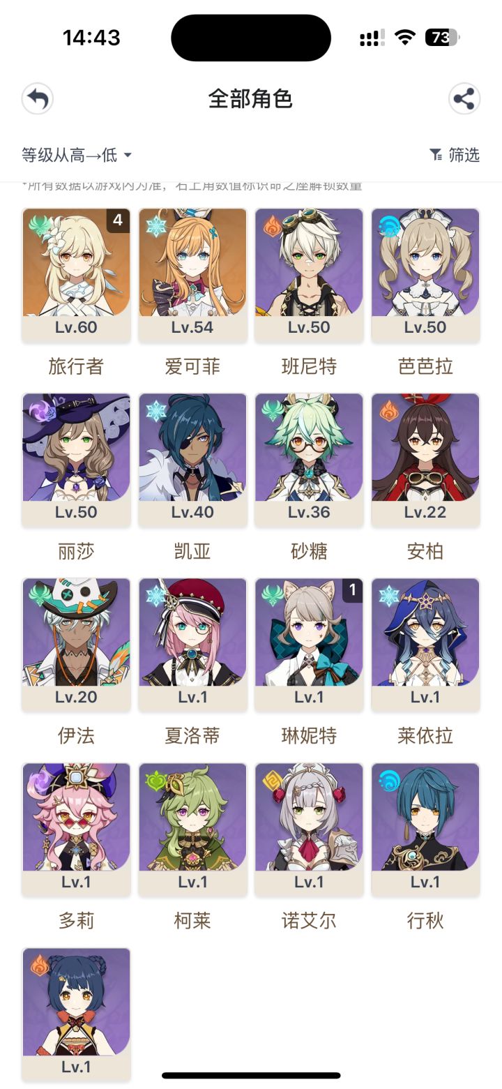 求大佬们帮忙配对截图