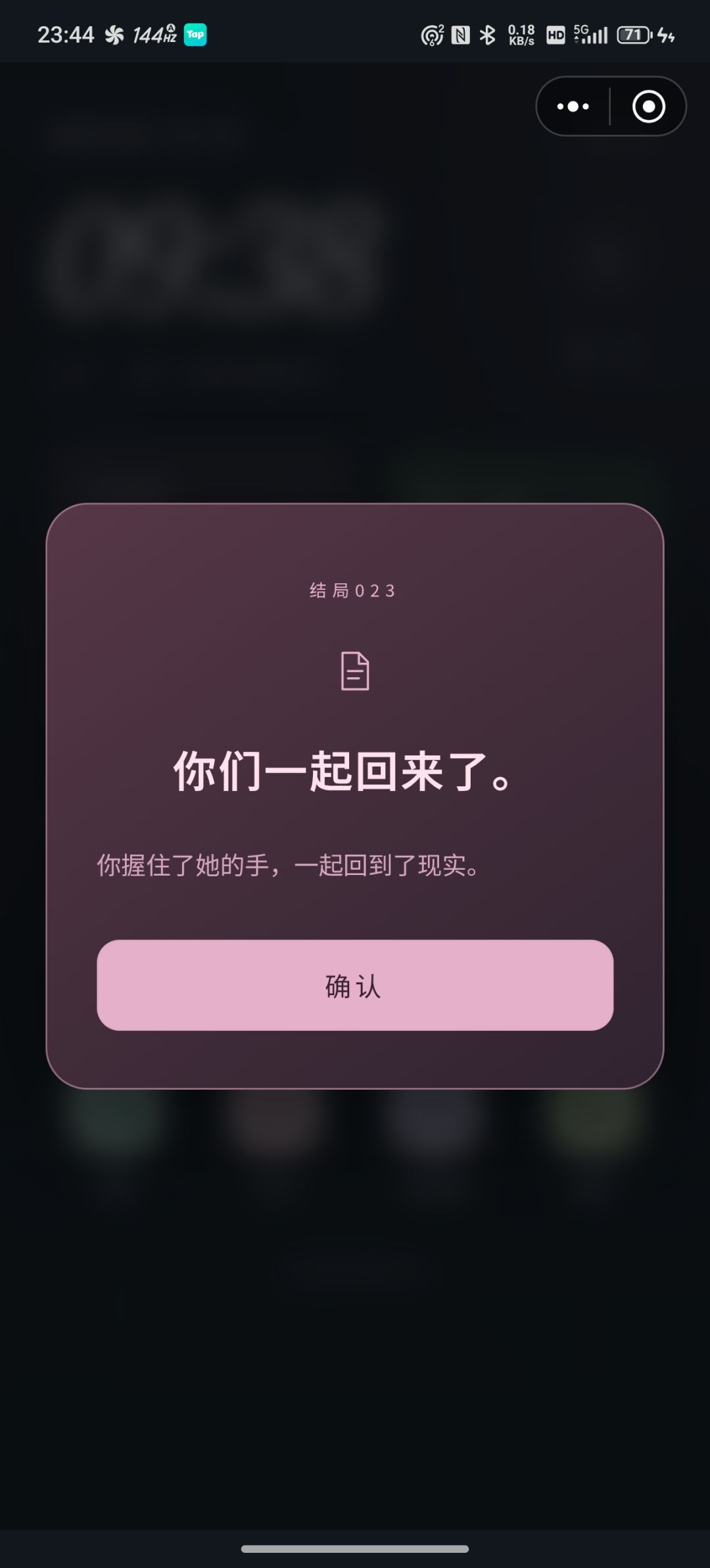我真的哭死😭😭 5