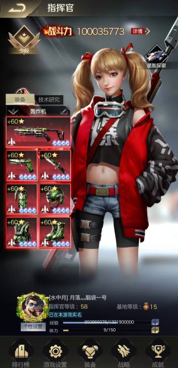 个人访谈丨对话手Q136区【水月镜花终幻迹】联盟月落灬脑袋一号