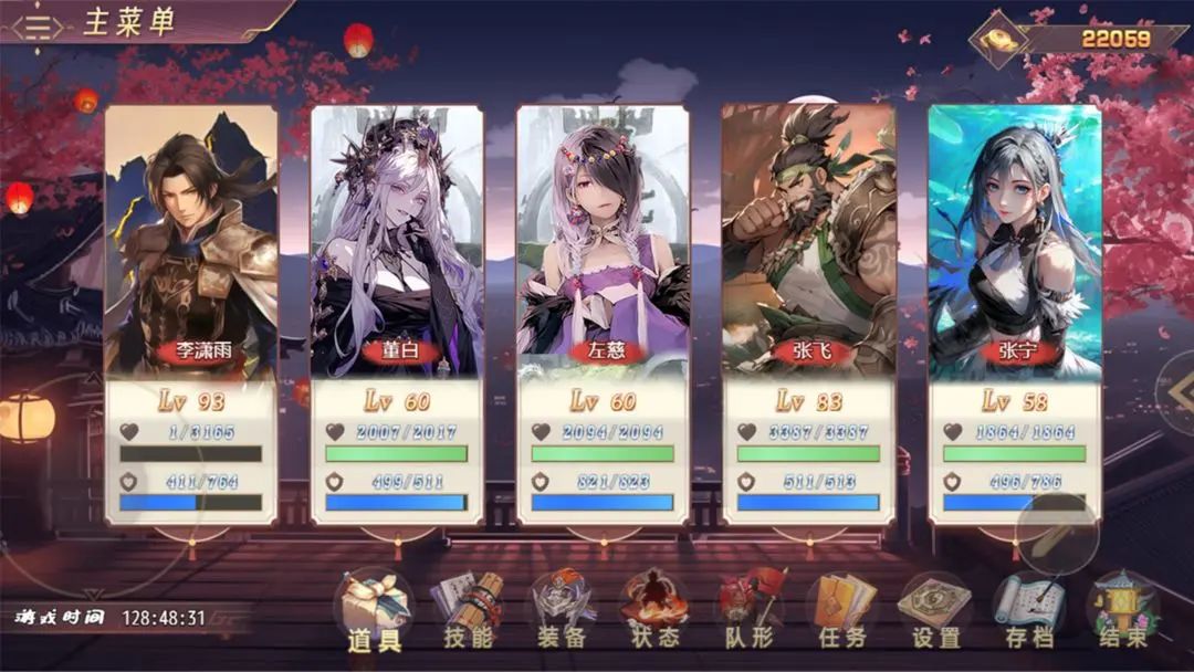 【新游预约】单机+像素游戏——三国真龙传 2