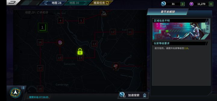 原来这游戏开图还有等级要求。。。截图