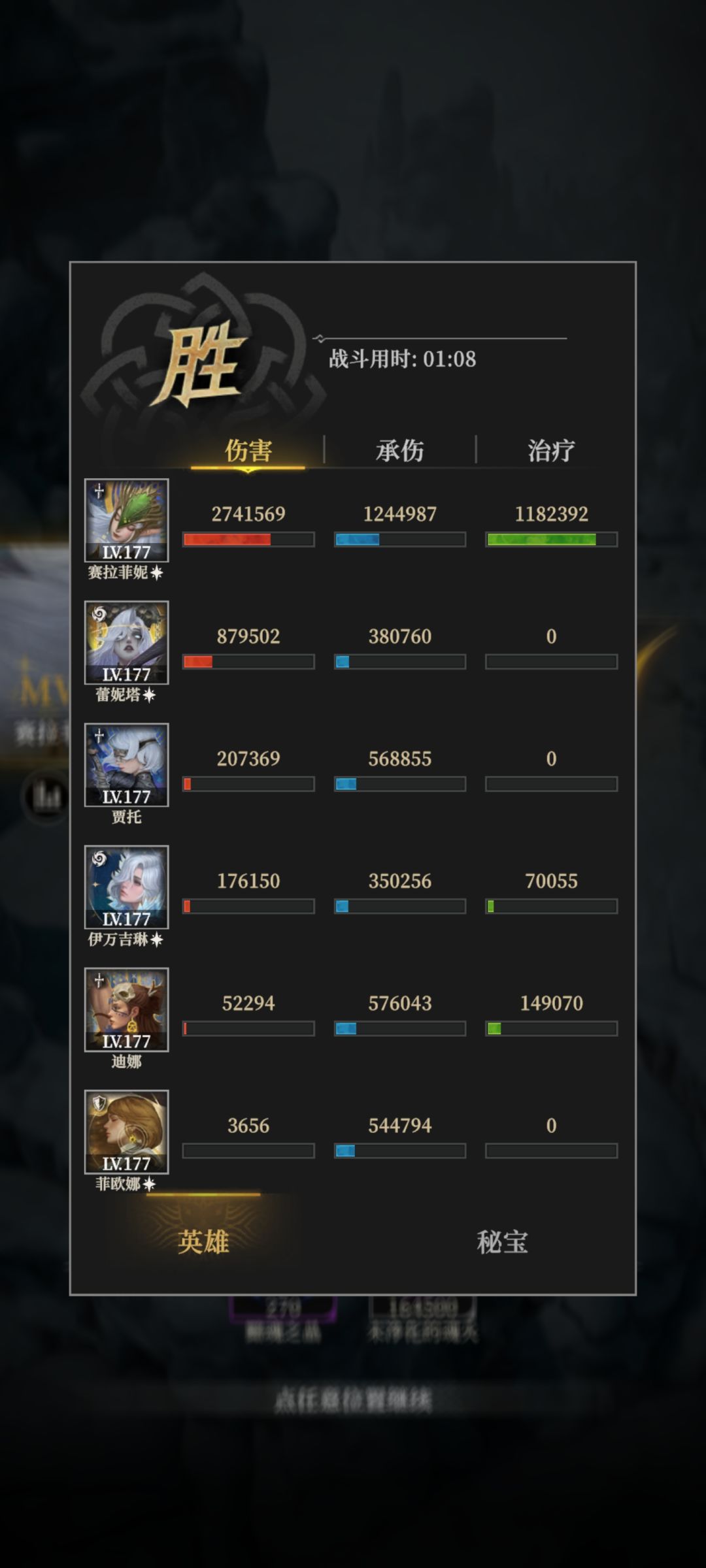 墓穴290,BOSS关没有小怪关难打 5