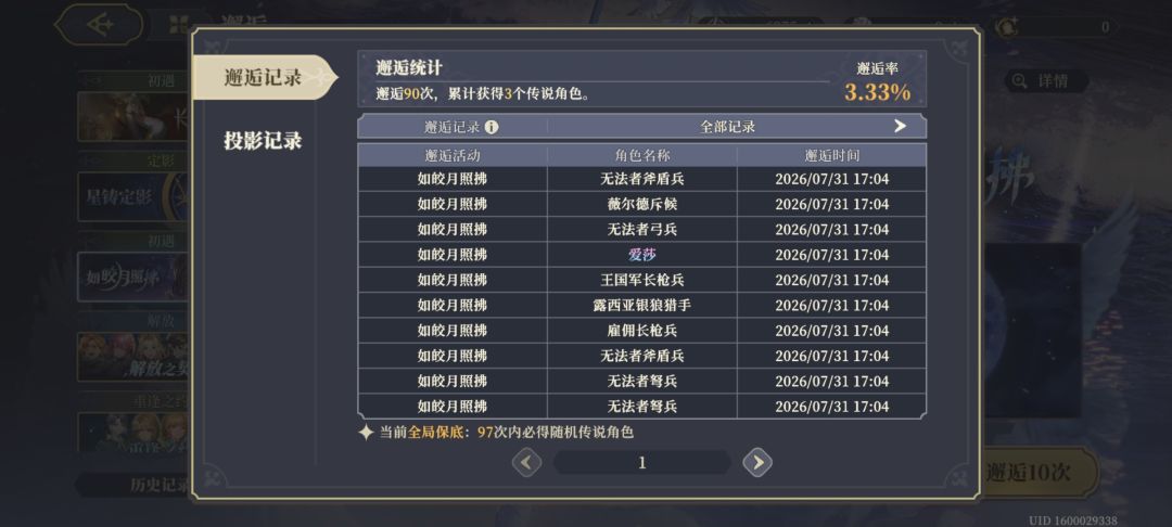 良心游戏😘😘😘 1