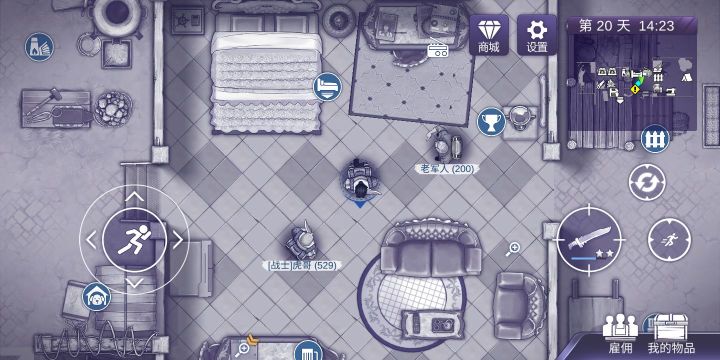 20天拿下截图