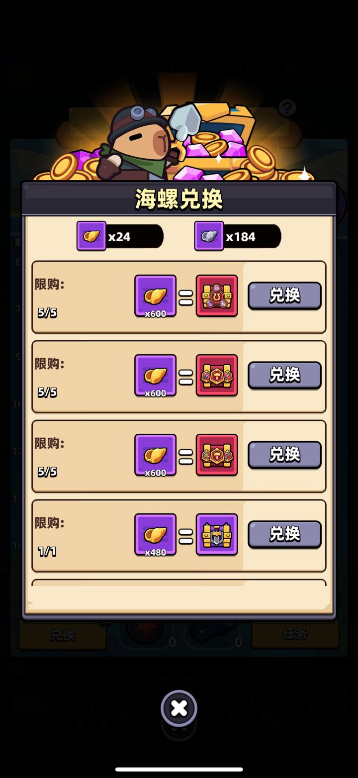 新手求求大家指导截图
