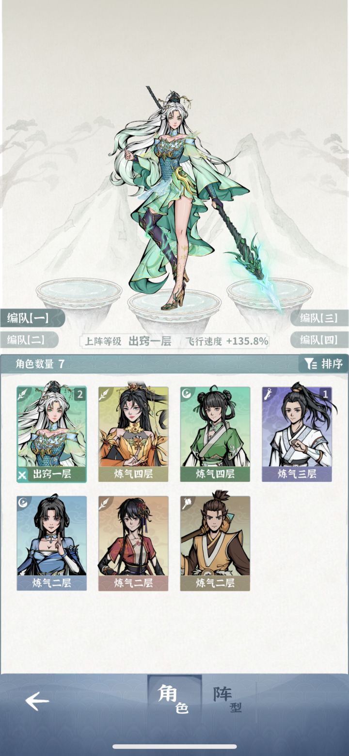 萌新入坑,可能疑难杂症求解答截图