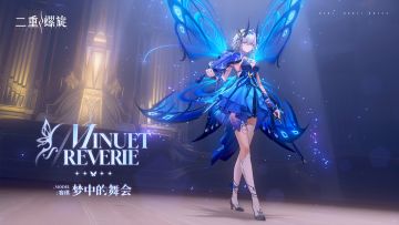 夏梦纷飞集 | 赛琪·梦中的舞会