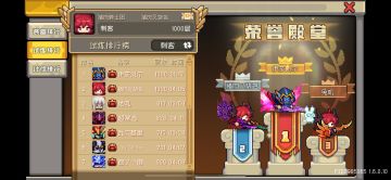 【SS2攻略】秘藏赛季千层刺客攻略