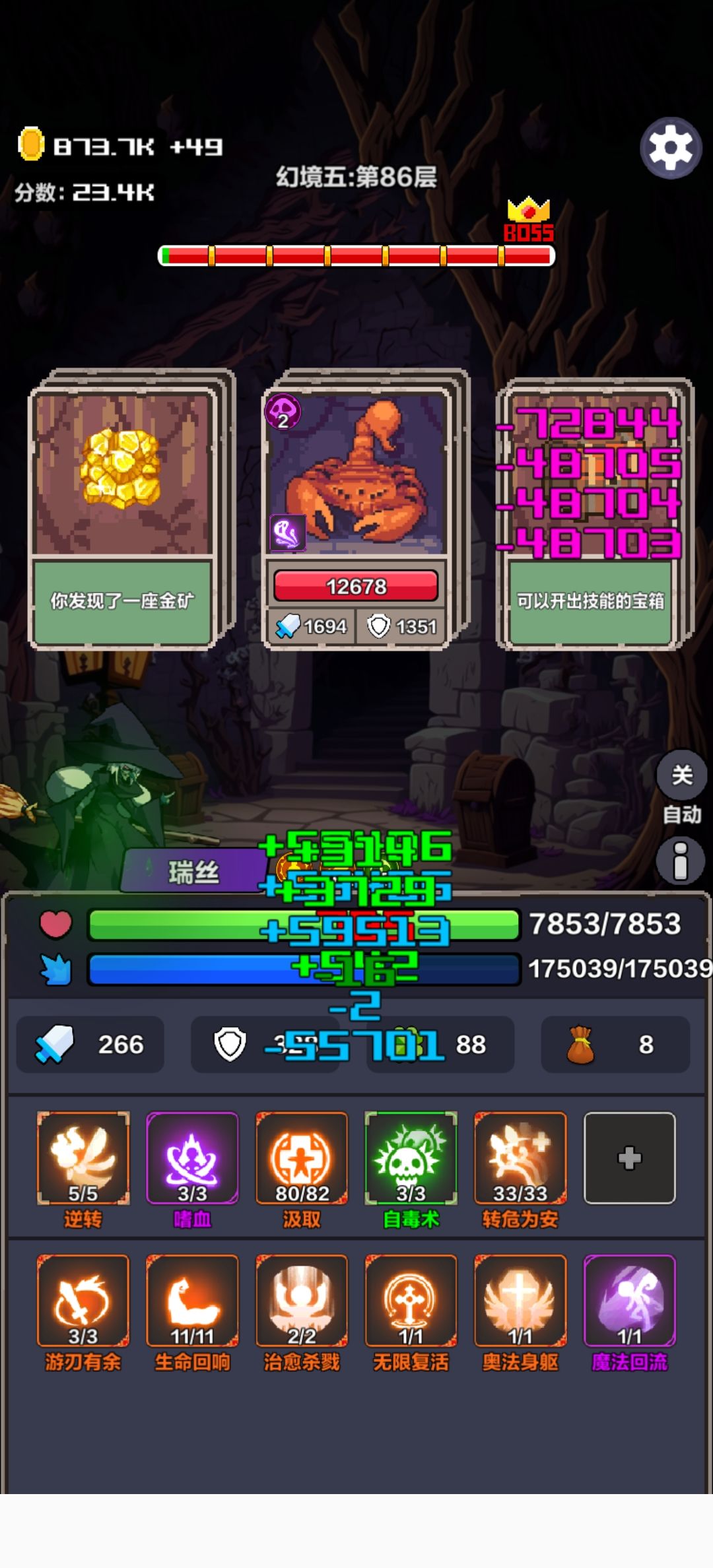 无脑都不想点，就怕没上限截图