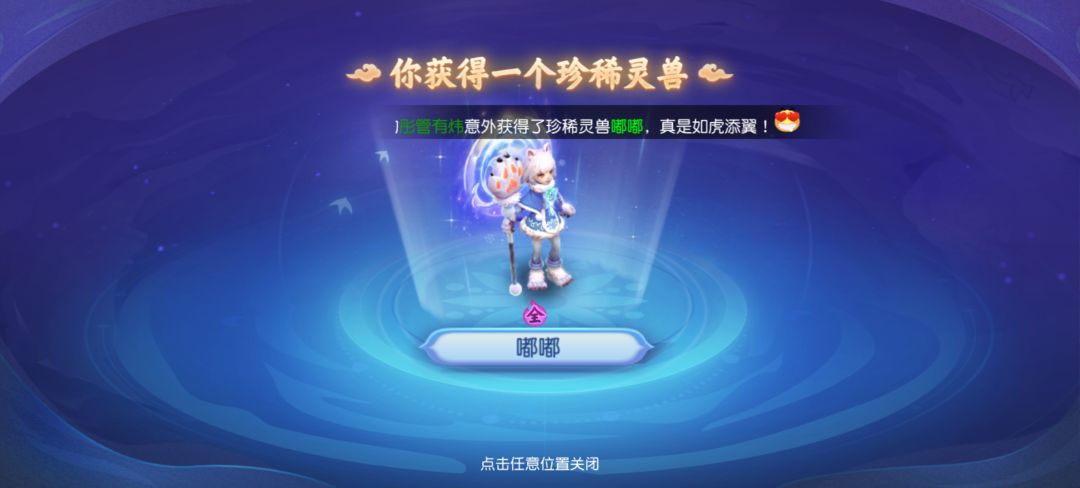 战队取名字有很大学问 2