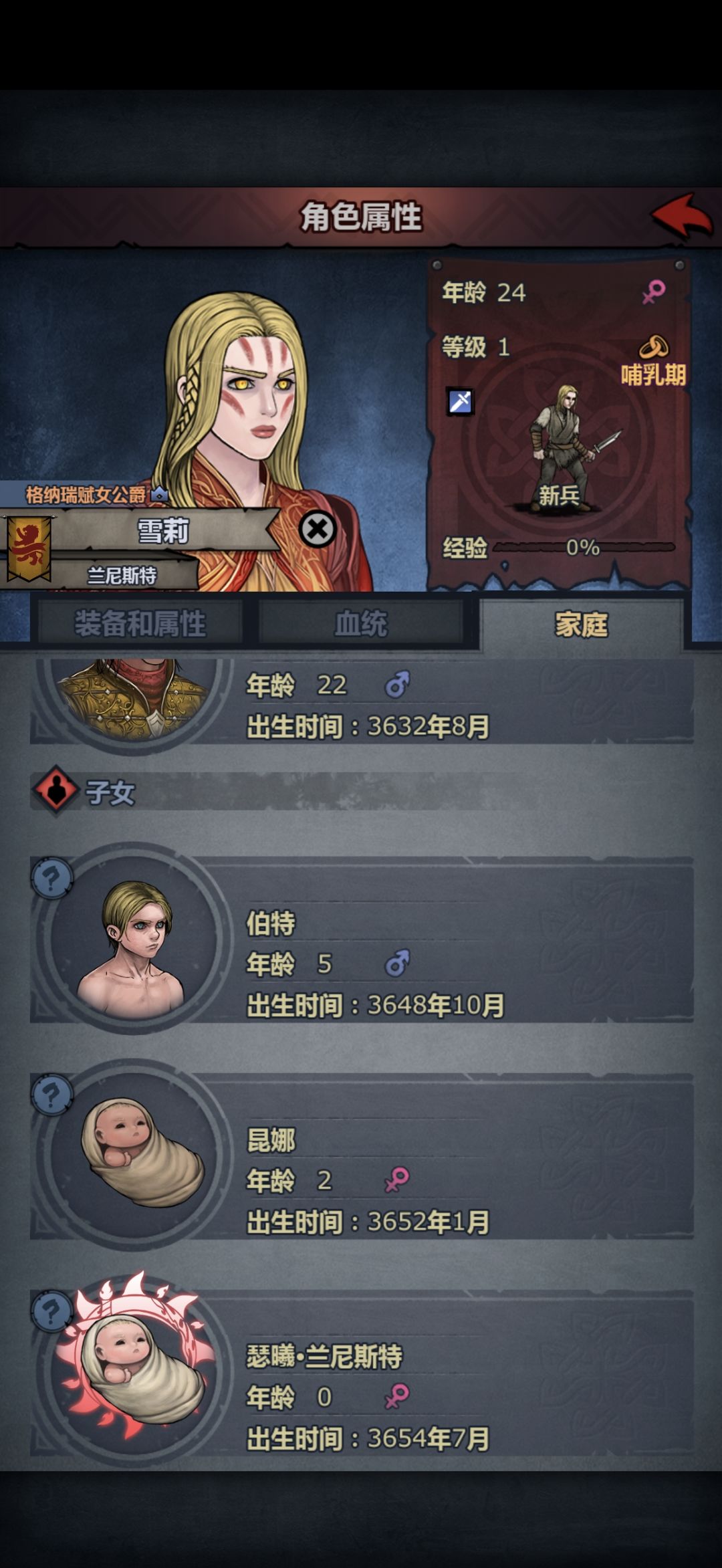 四胎就出货拉 3