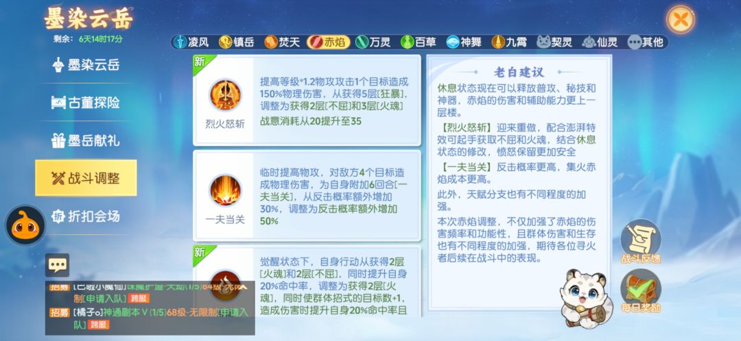 大家一个村的凭什么你最出众 2
