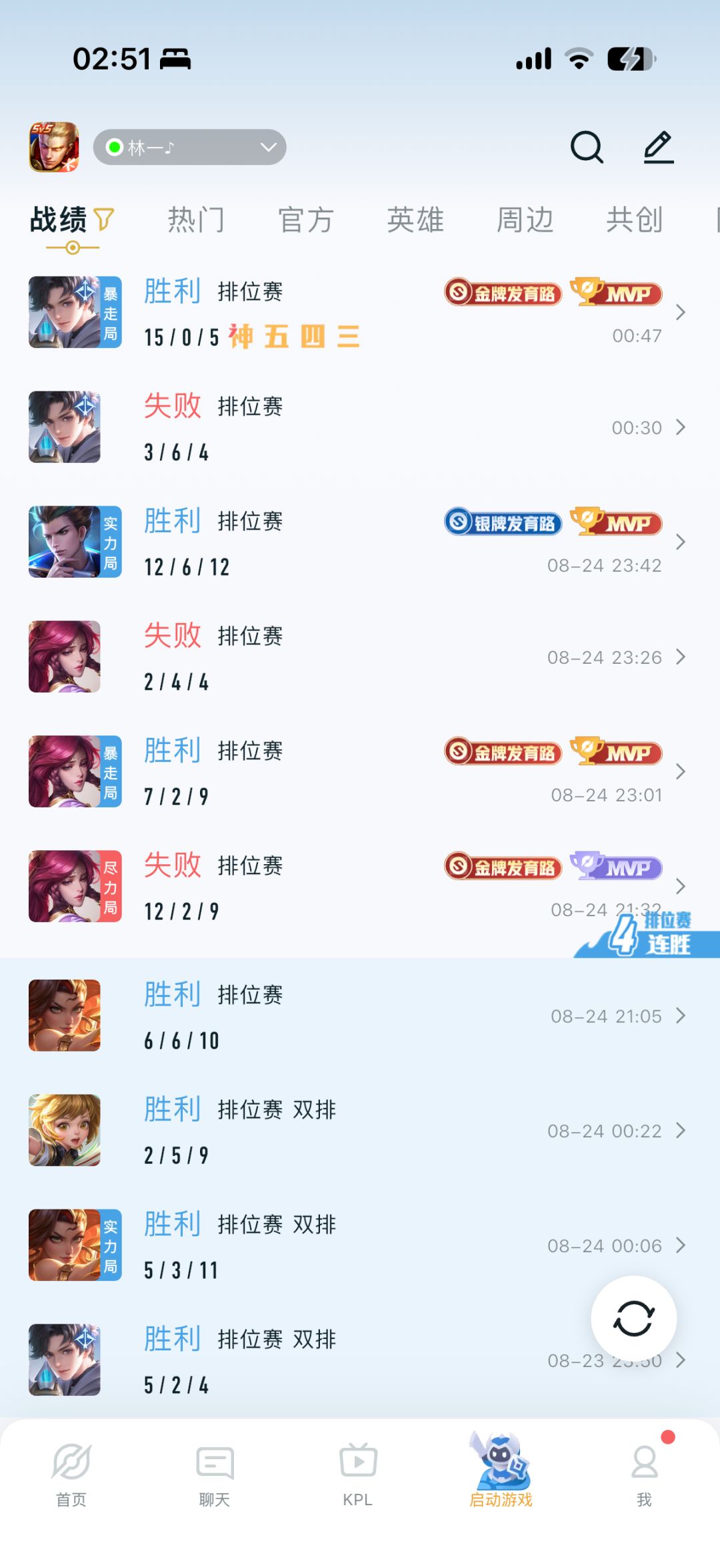有没有1或者0一起 2