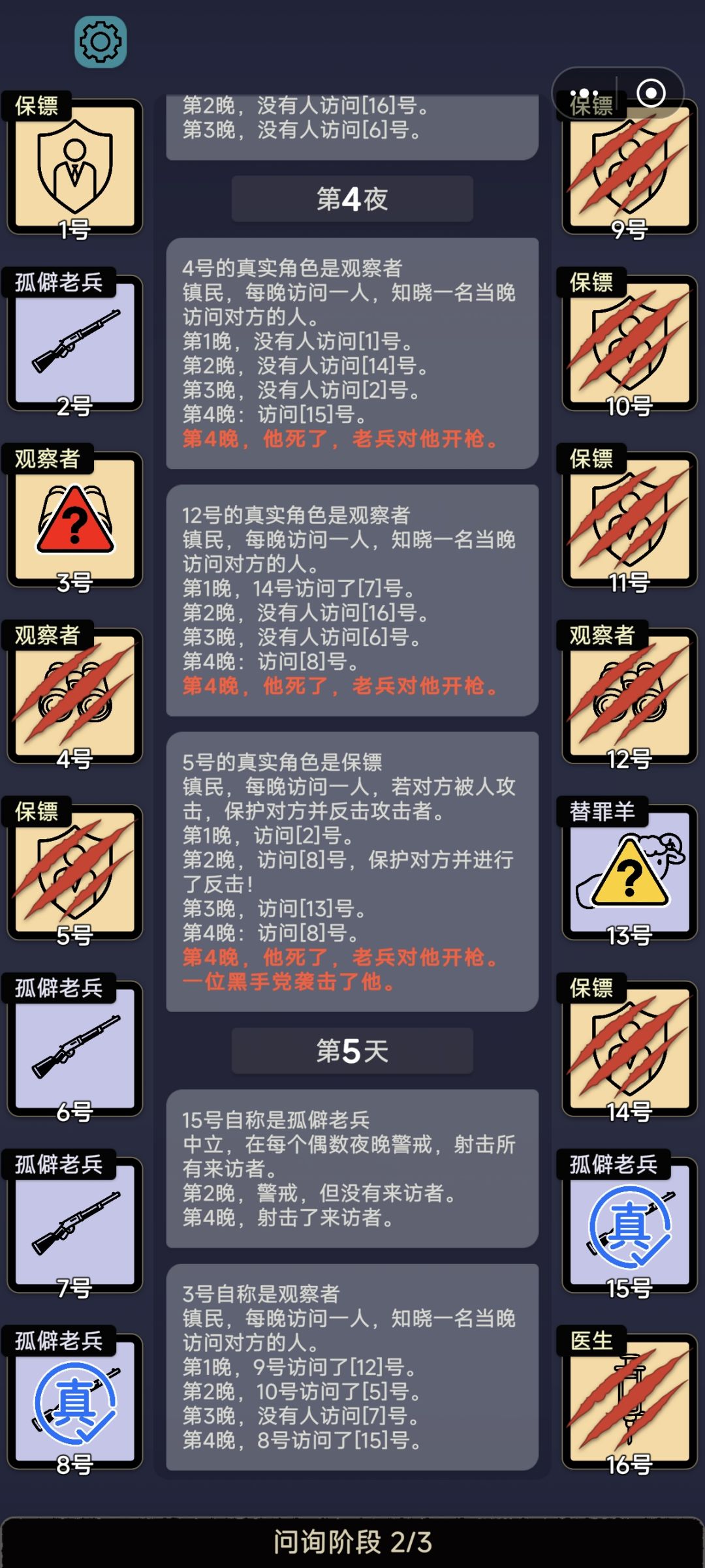 有老兵死得就是快哈 1