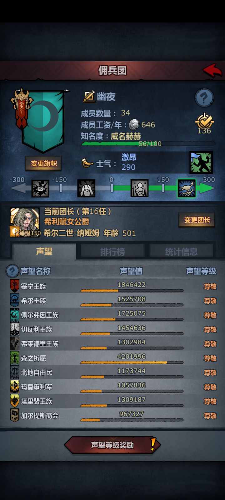 差的太多哩截图
