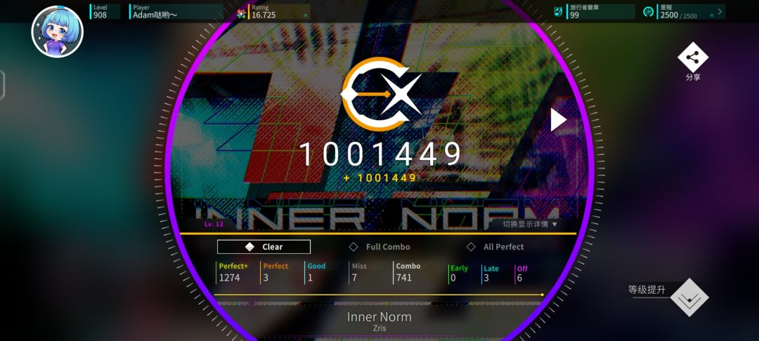 全初见 3