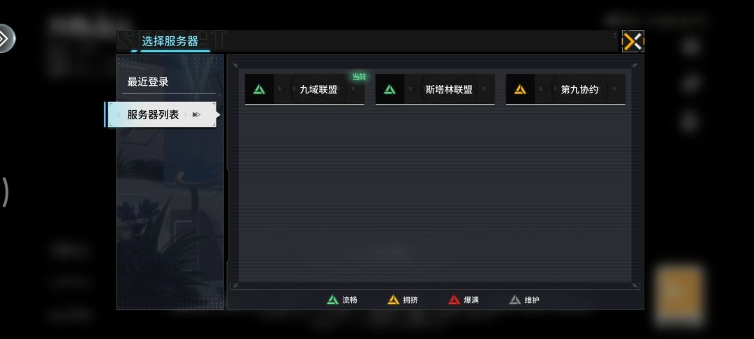 逆天 1