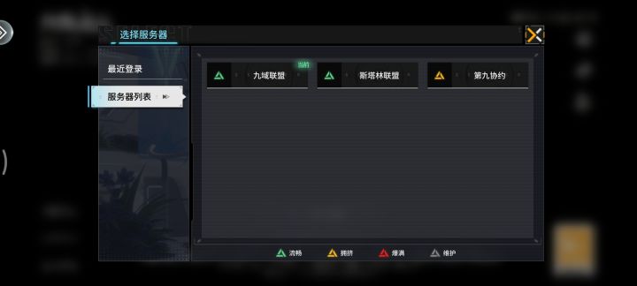 逆天截图