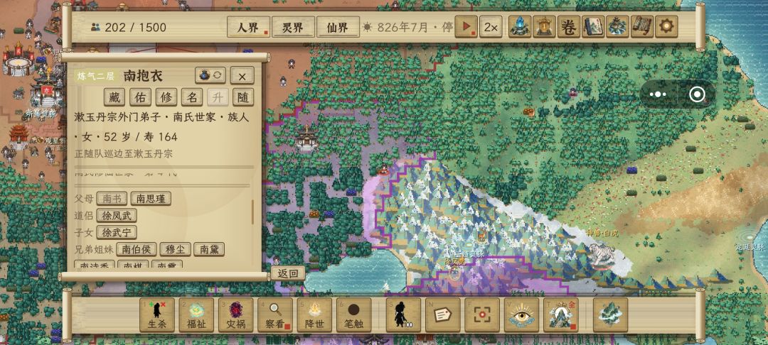 生孩子的问题。 2