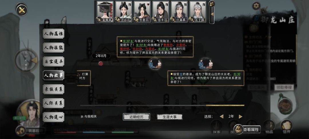 逆天 3