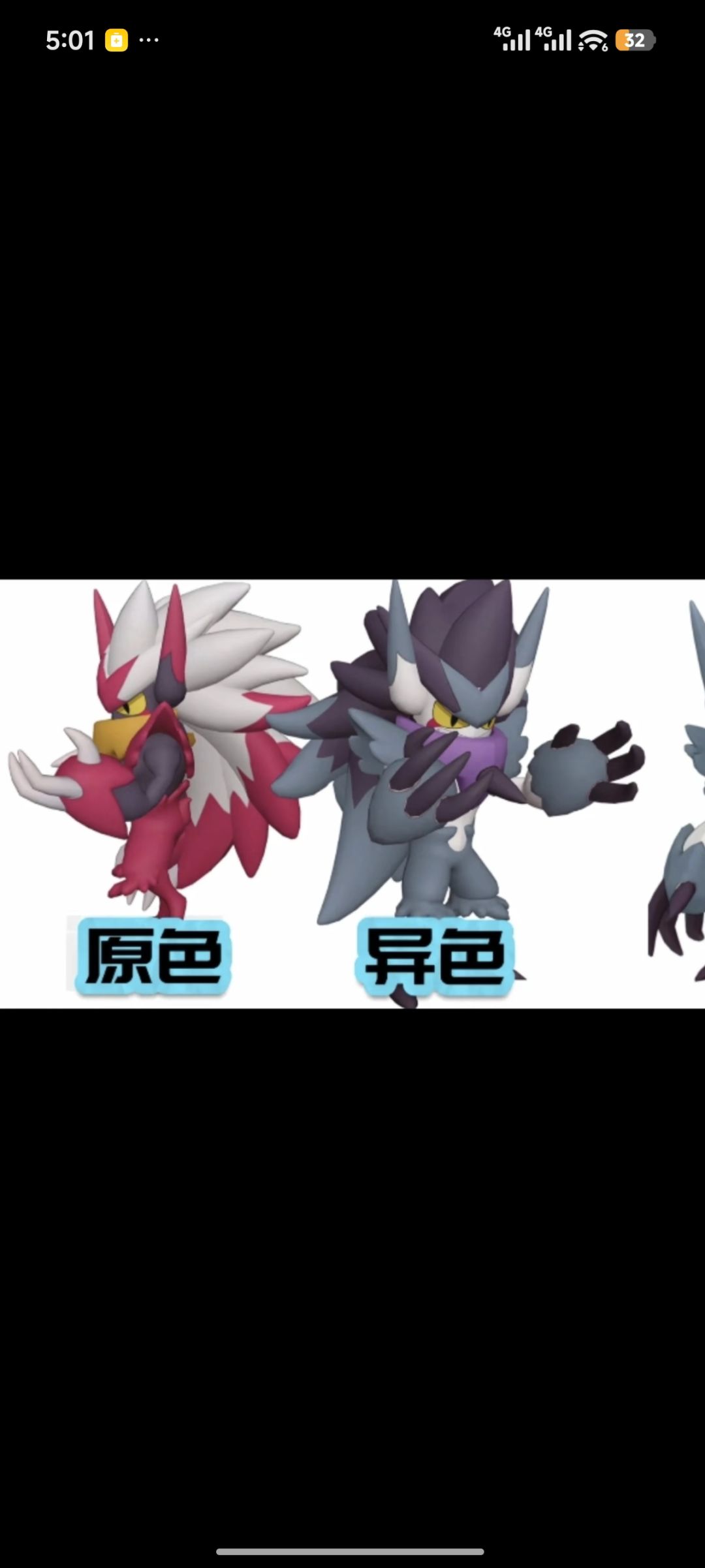 咱就说蜂后能不能不要是魔鬼的颜色吗 5