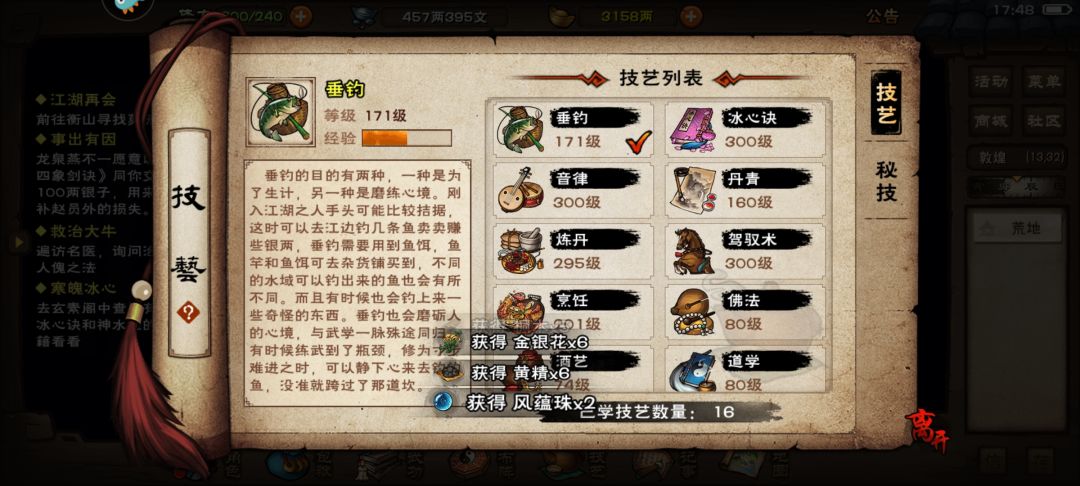 退坑多年想回归，谁赞成谁反对 3