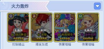 伙伴图鉴 | 剑刃舞者