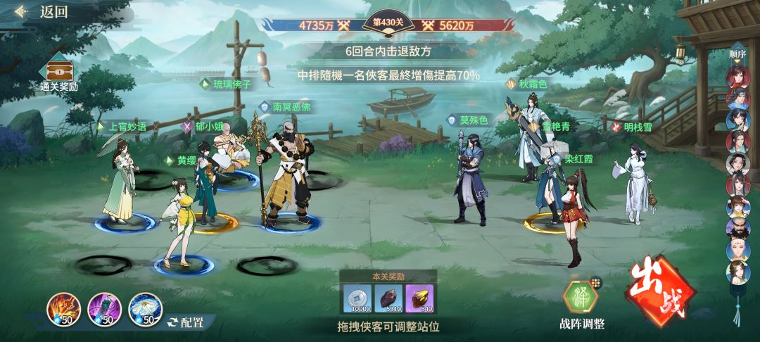 【江湖攻略】单毒输出流(贫民养成流) 2