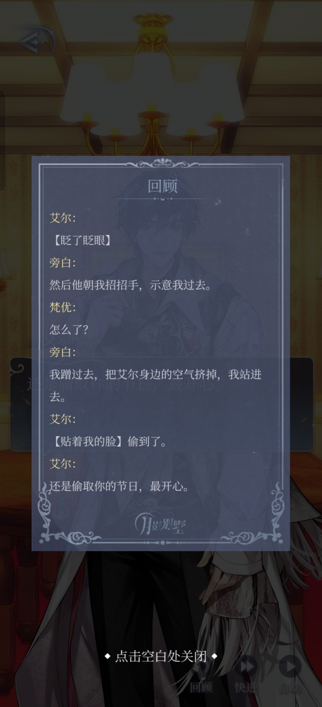 非你不可下 13