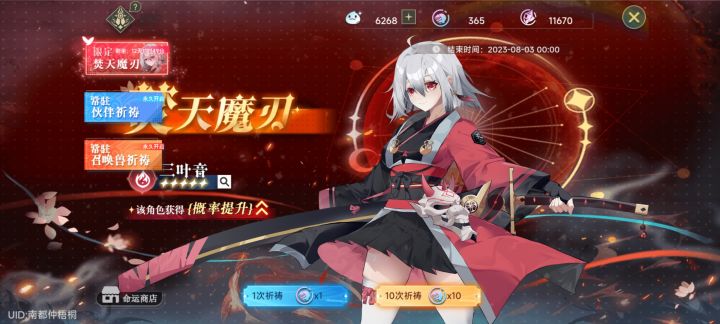 莫非还有人没进来吗。截图
