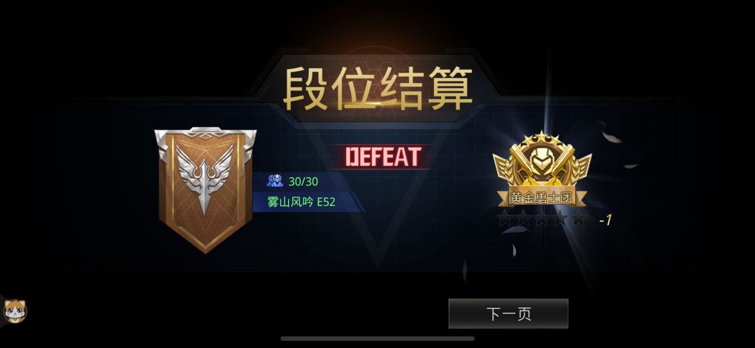 今天晚上龙曜。。。。 1
