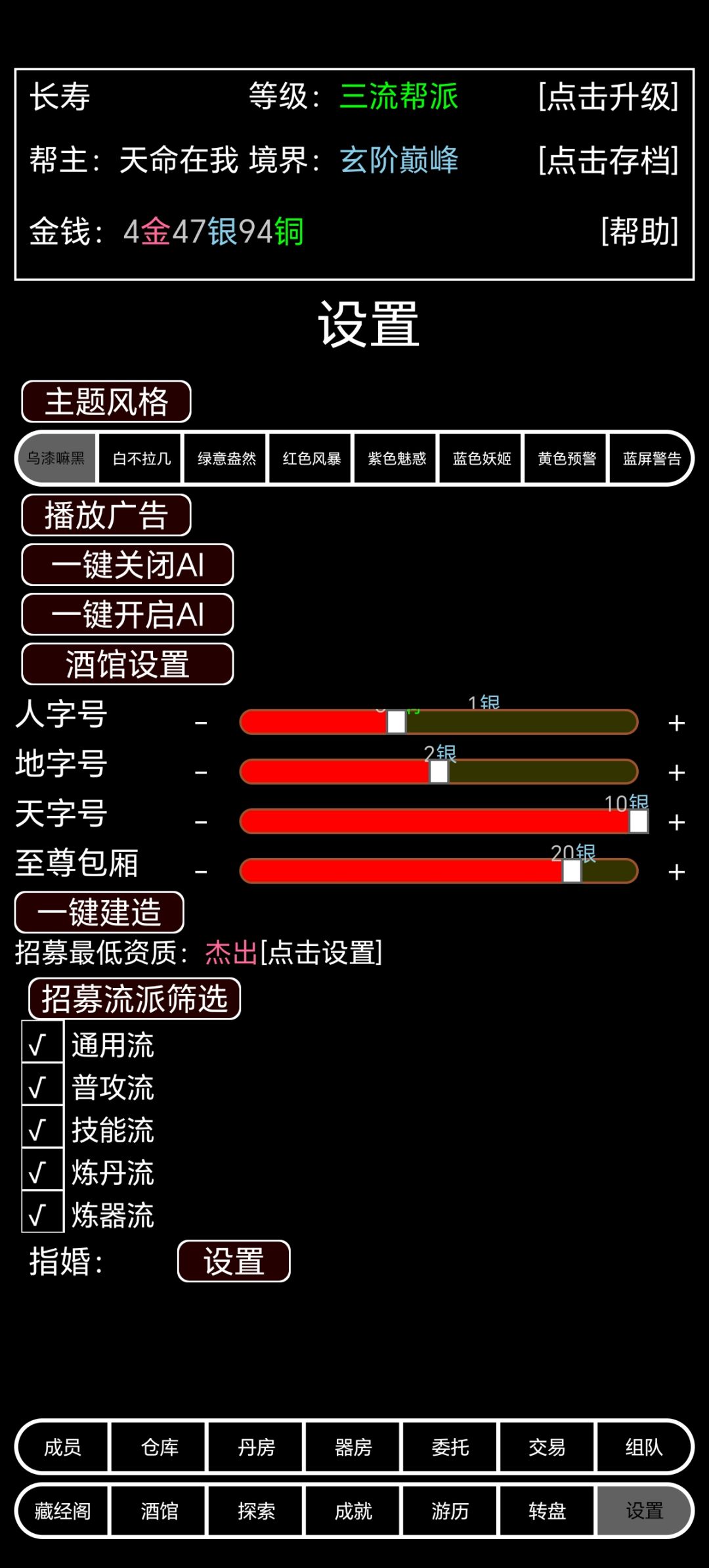 卡画面进度 2