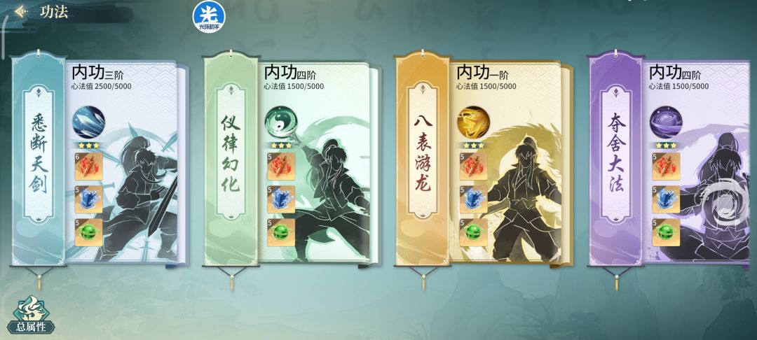 零氪玩家 (开服第23天 战力1.8亿) 6