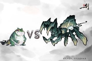 两个妖怪秘境战斗，现场竟响起泰裤辣的歌声??