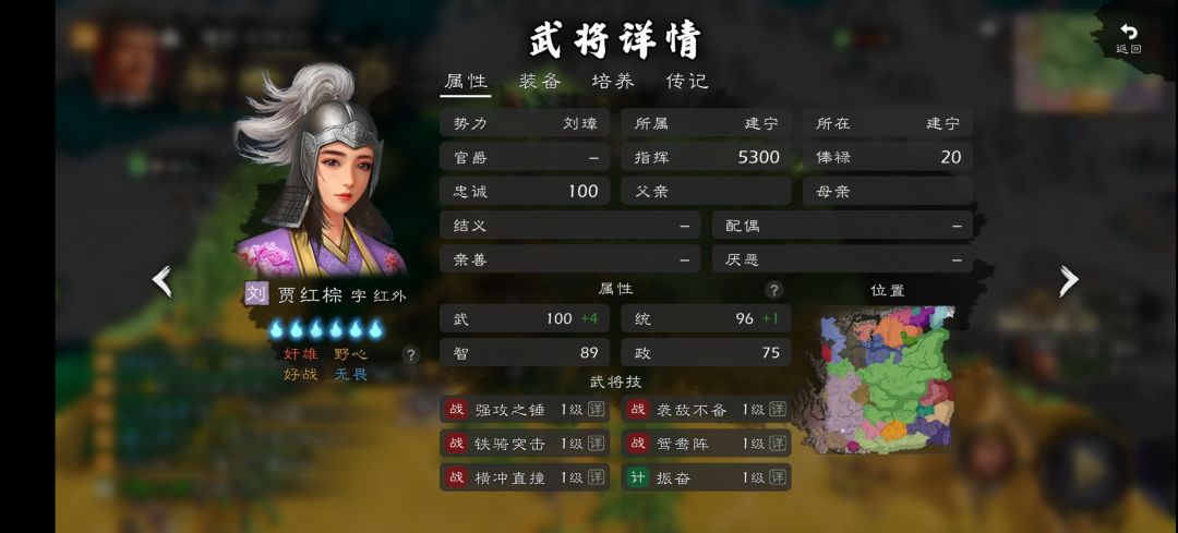 你就说恶不恶心人吧，辛辛苦苦搞的自创 3